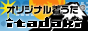 音楽サイトitadaki