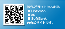 音楽サイトitadakiはDoCoMo/au/SoftBank公式サイトです。