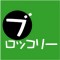 ブロッコリー