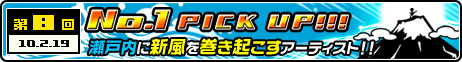 No.1 pick up!!!