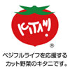 ♪おいしい野菜が♪キタ♪キタ♪キタニ♪
