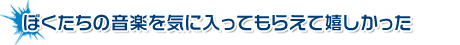 BLUE SPRING タイトル