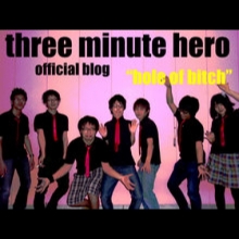 three minute hero