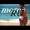 more-RU