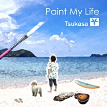 Tsukasa
