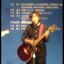 石丸啓希