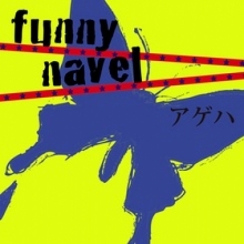 funny navel