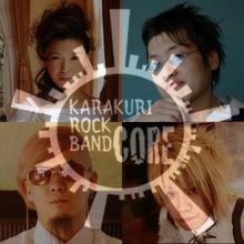 Karakuri Rock Band CORE