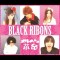 BLACK RIBONS