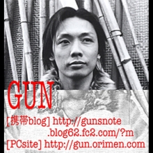 GUN
