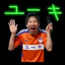ユーキ 