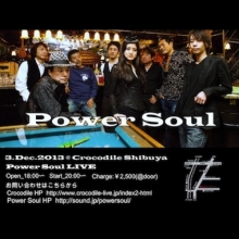 Power Soul 