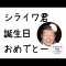 THE HIMUKA