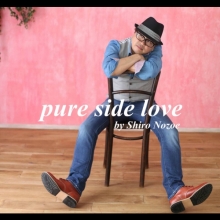 pure side love