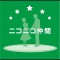 三橋勝博