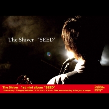 The Shiver