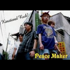 PEACE MAKER 舞台