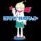 コラブルロケット